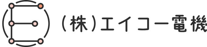 株式会社エイコー電機